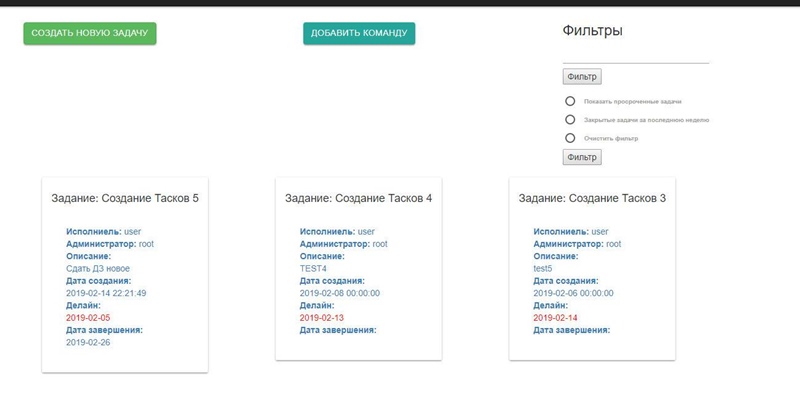 Поиск себя и быстрое погружение в веб-разработку