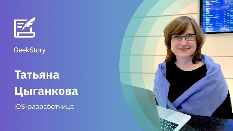 «Вообще, в этом возрасте учиться нормально. Даже полезно»