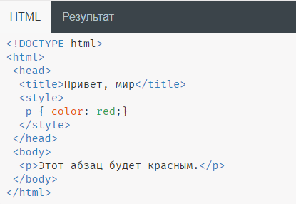 CSS и стили