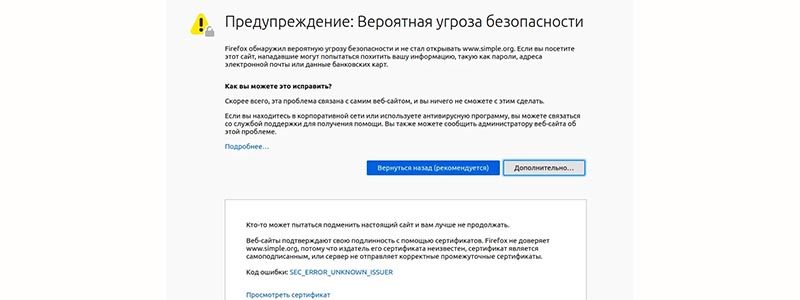 Настройка Apache 2 для использования сертификатов