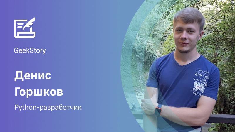 проблема маленьких городов