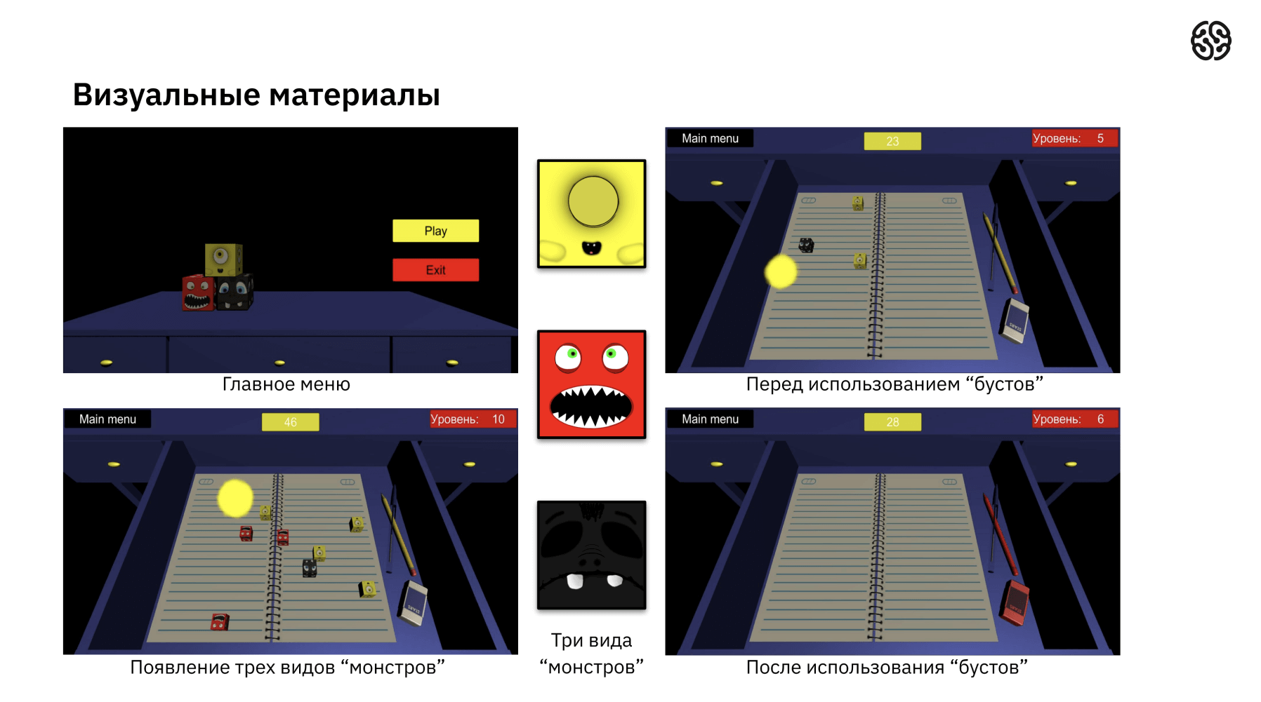 пример работы