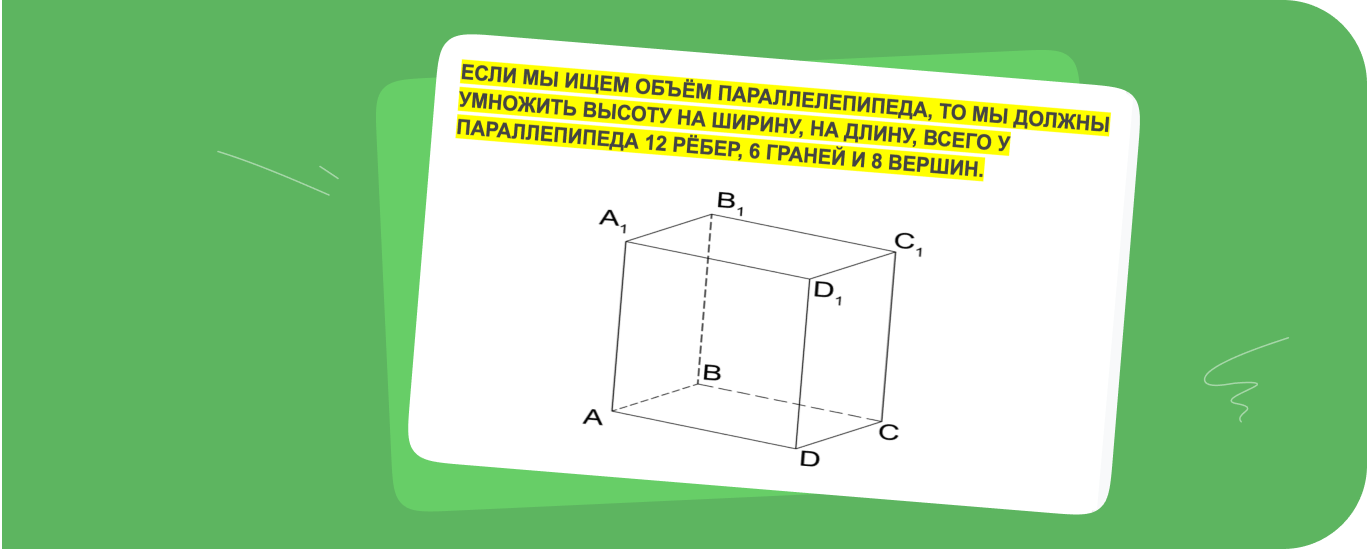 Пример работы