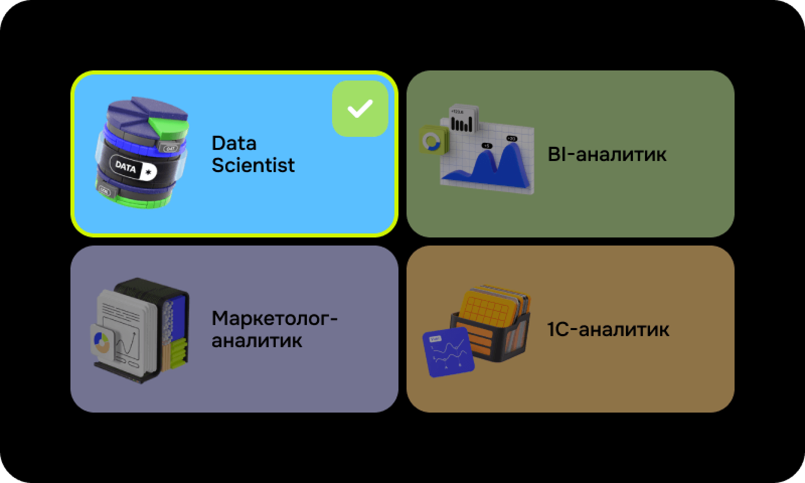 Обучение скриншот