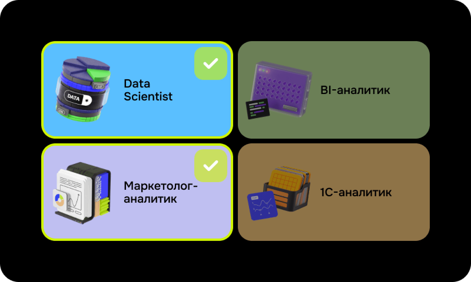 Обучение скриншот